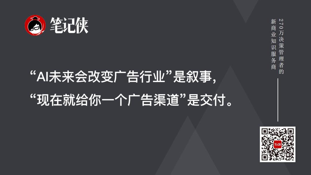 6道题,看懂AI的商业趋势