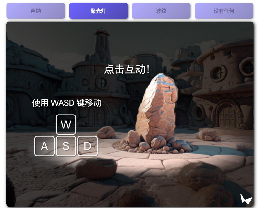 李飞飞AI初创首秀,打造空间智能四大玩法,分分钟创建新世界,估值超10亿