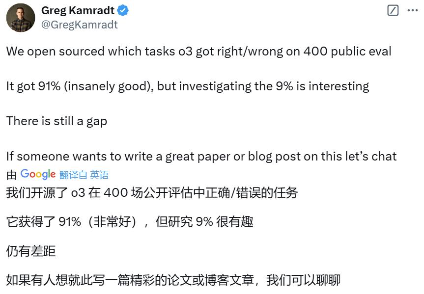 刚刚，OpenAI放出最后大惊喜o3，高计算模式每任务花费数千美元