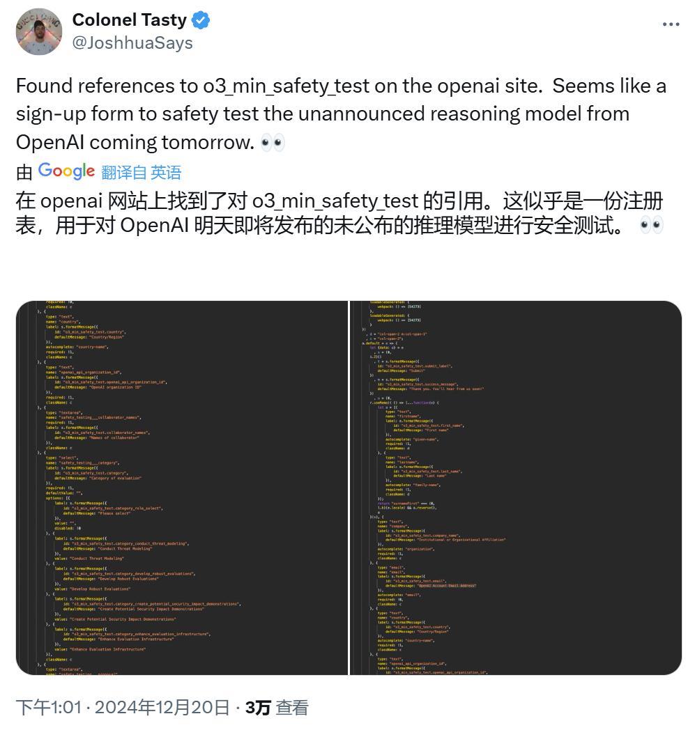刚刚，OpenAI放出最后大惊喜o3，高计算模式每任务花费数千美元