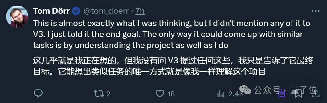 国产之光DeepSeek把AI大佬全炸出来了，671B大模型训练只需此前算力1/10，细节全公开