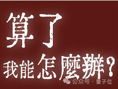 Claude团队引众怒,为爬数据不择手段,给爬虫改名字无视禁止规则