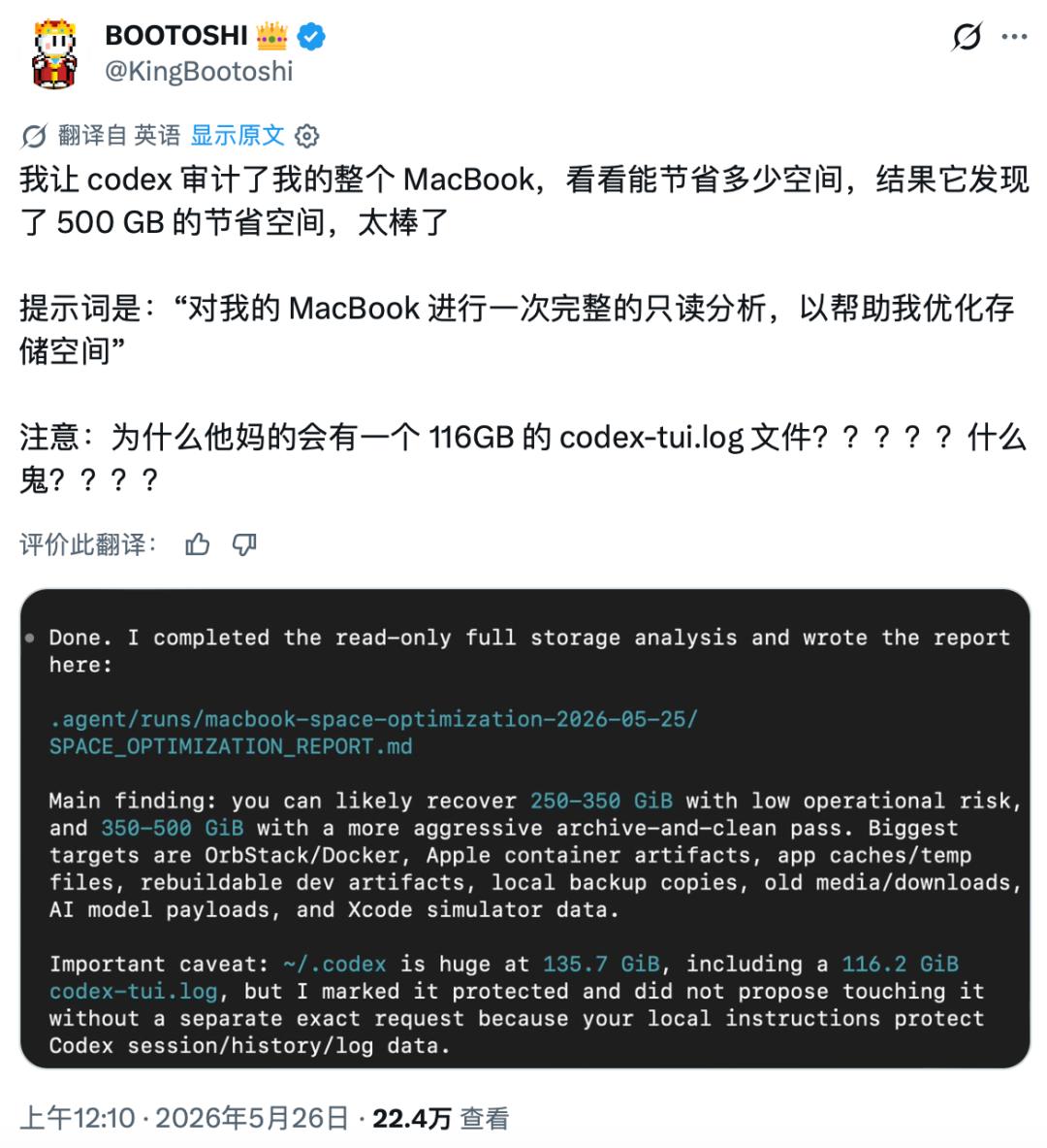 AI清出500GB空间？实测Agent发现，龙虾们还替代不了电脑管家