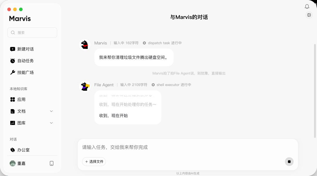 AI清出500GB空间？实测Agent发现，龙虾们还替代不了电脑管家