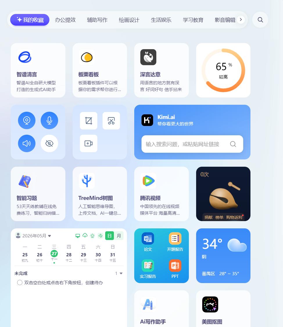 AI清出500GB空间？实测Agent发现，龙虾们还替代不了电脑管家
