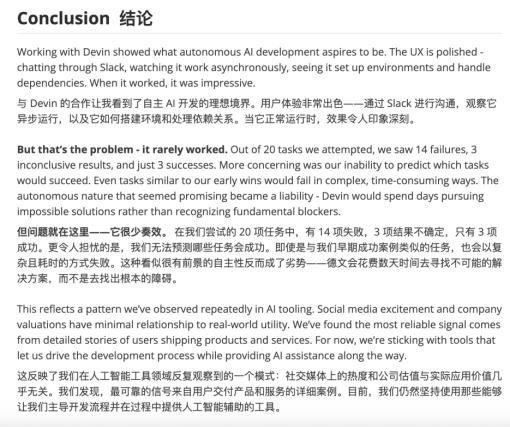 260亿美元,“全华班”撑起全球AI 编程估值最高公司