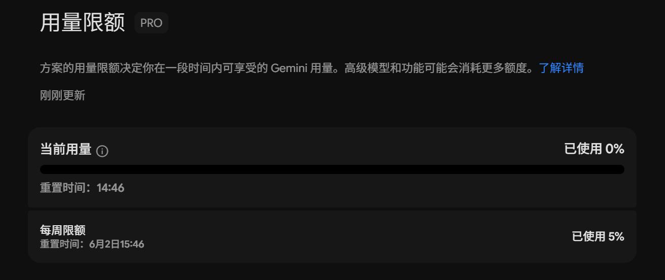 为何Gemini体验越来越拧巴？好AI越用越贵，免费AI集体降智