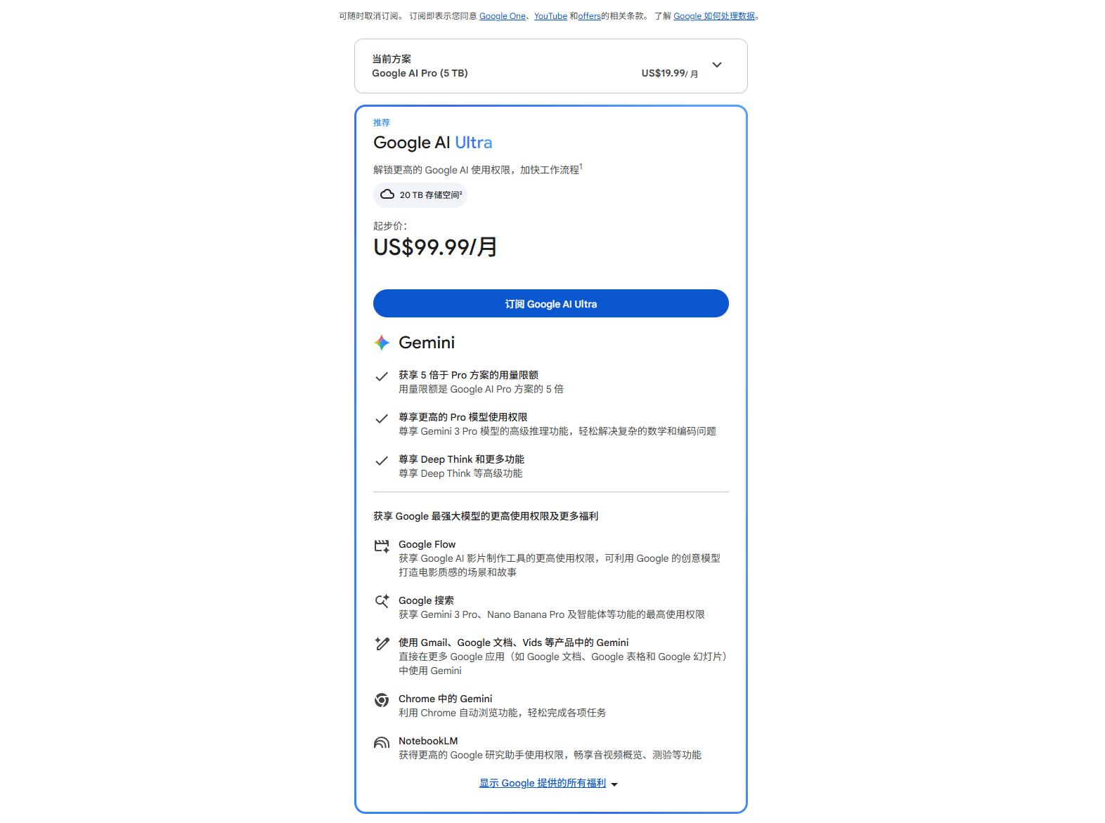 为何Gemini体验越来越拧巴？好AI越用越贵，免费AI集体降智