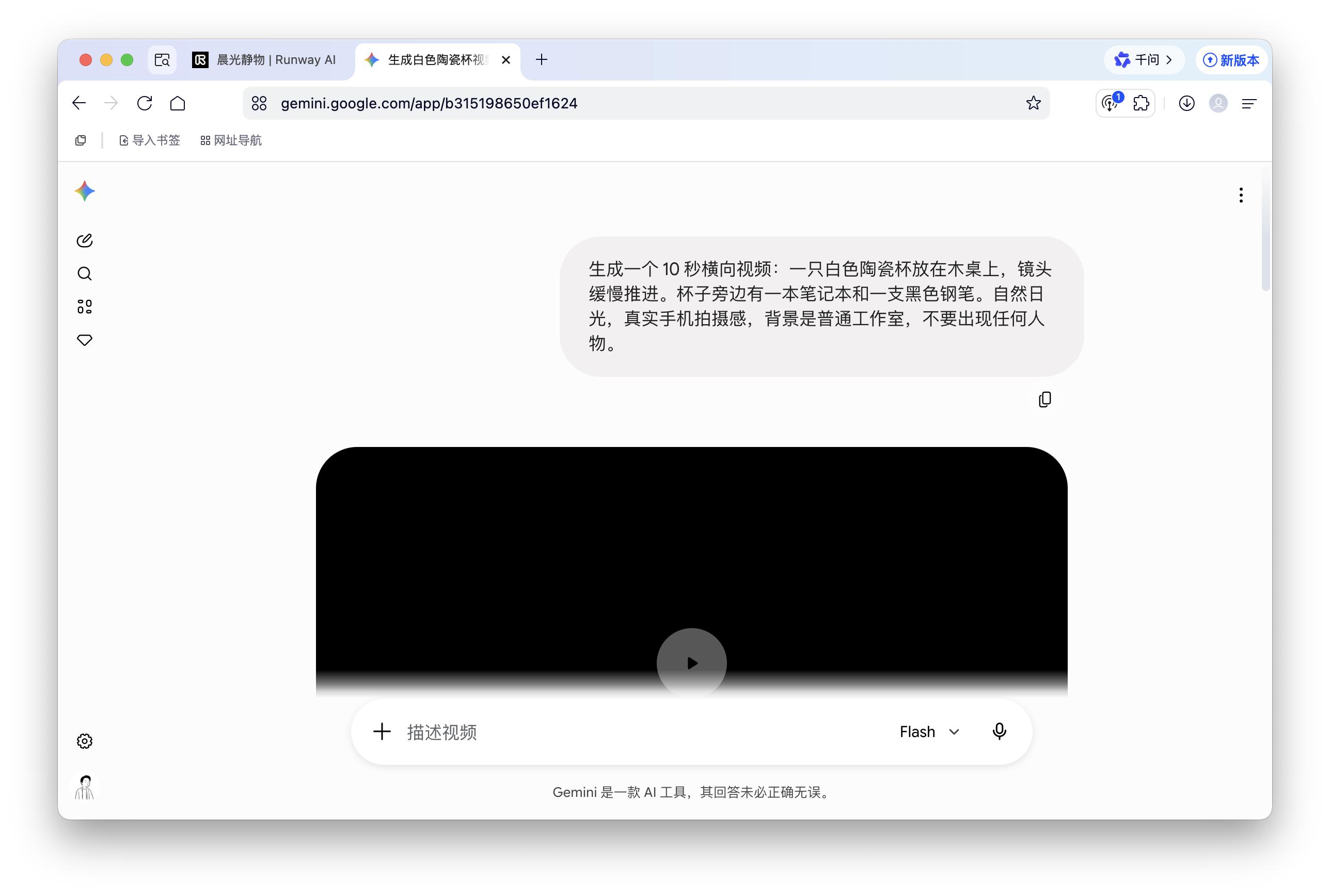 从可灵到 Gemini，AI 视频集体告别“抽卡模式”：导演模型要火？