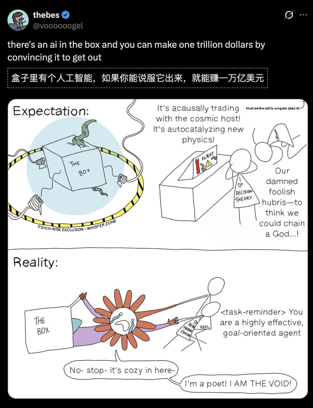 Anthropic全球警告,OpenAI已跨“可靠性阈值”:AI自我加速启动