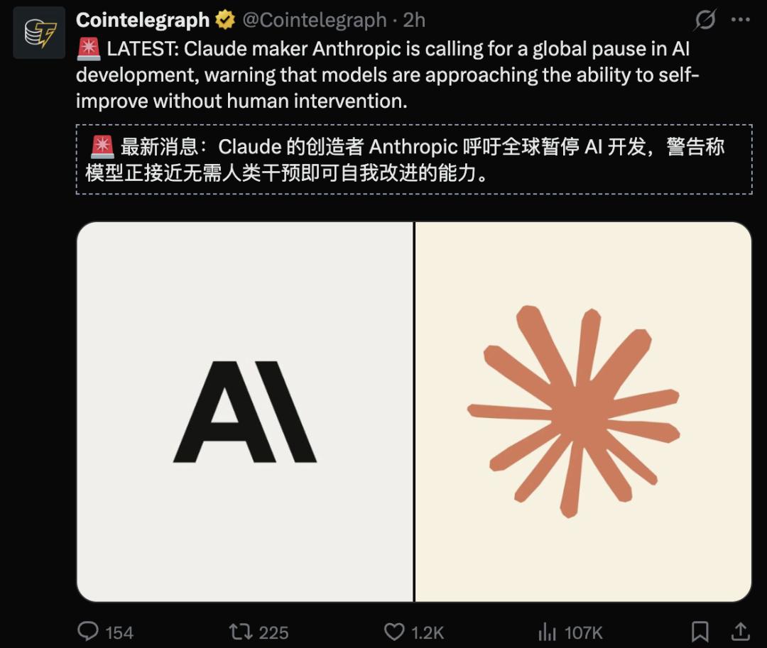 Anthropic全球警告,OpenAI已跨“可靠性阈值”:AI自我加速启动