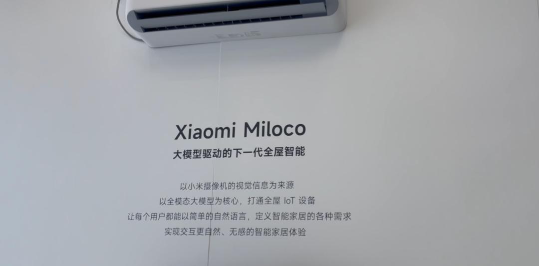 2026 AWE观察:消费硬件,正在成为最适合AI的“物理容器”