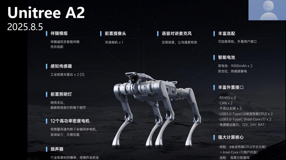 黄仁勋请王兴兴讲了具身智能的“三个难题”