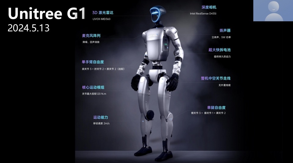 黄仁勋请王兴兴讲了具身智能的“三个难题”