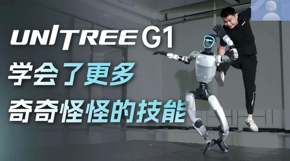 黄仁勋请王兴兴讲了具身智能的“三个难题”