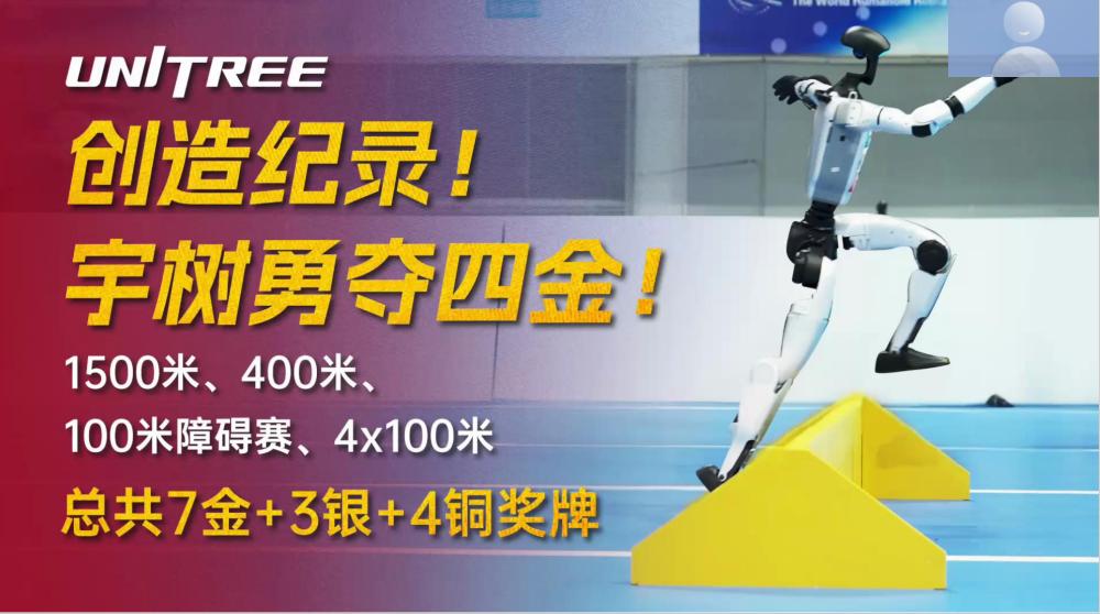 黄仁勋请王兴兴讲了具身智能的“三个难题”