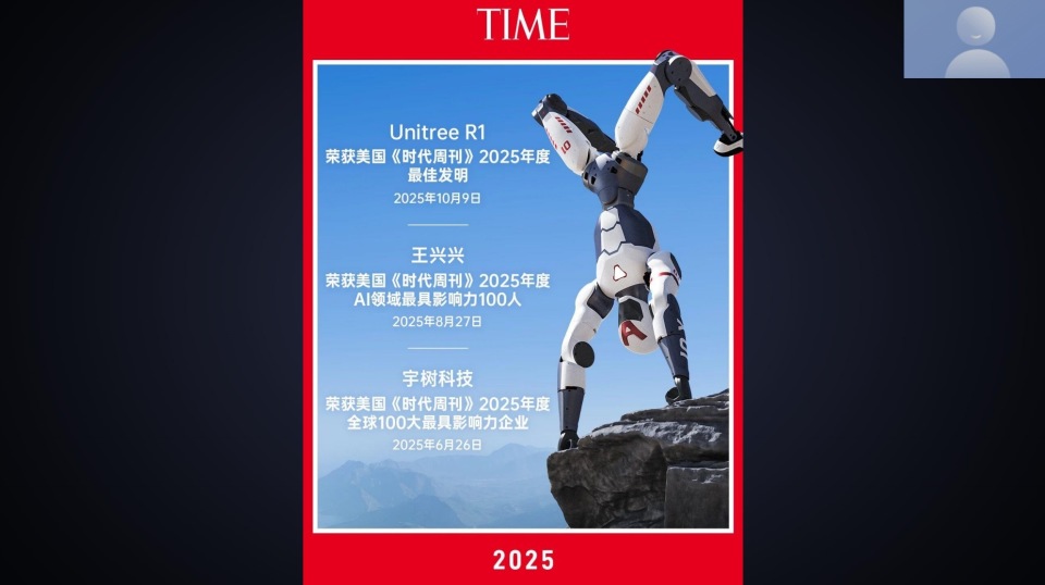 黄仁勋请王兴兴讲了具身智能的“三个难题”