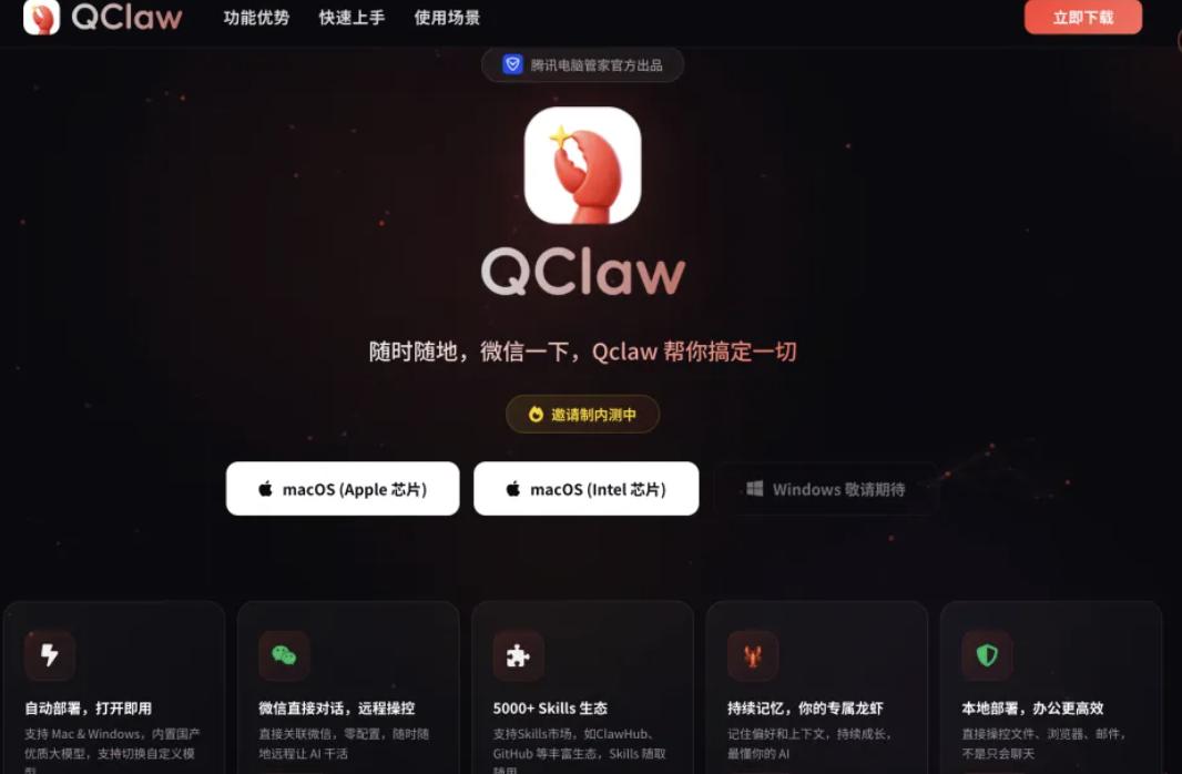一只“龙虾”，如何改变了AI世界秩序？