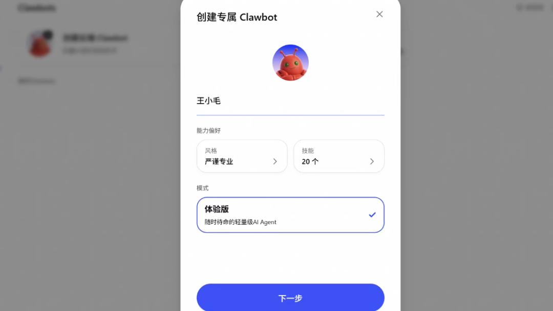 一只“龙虾”，如何改变了AI世界秩序？