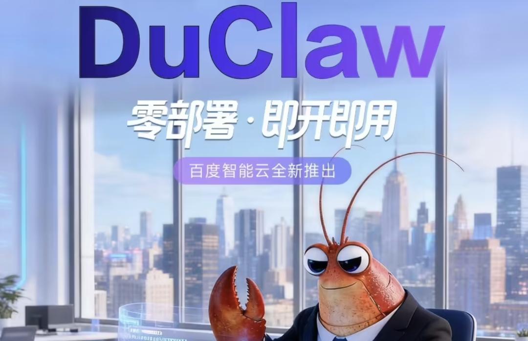 一只“龙虾”，如何改变了AI世界秩序？