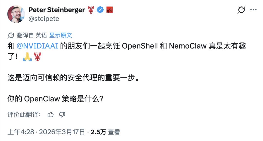 刚刚,英伟达龙虾登场,黄仁勋暴论频出,「人车家天地芯」冲击万亿收入