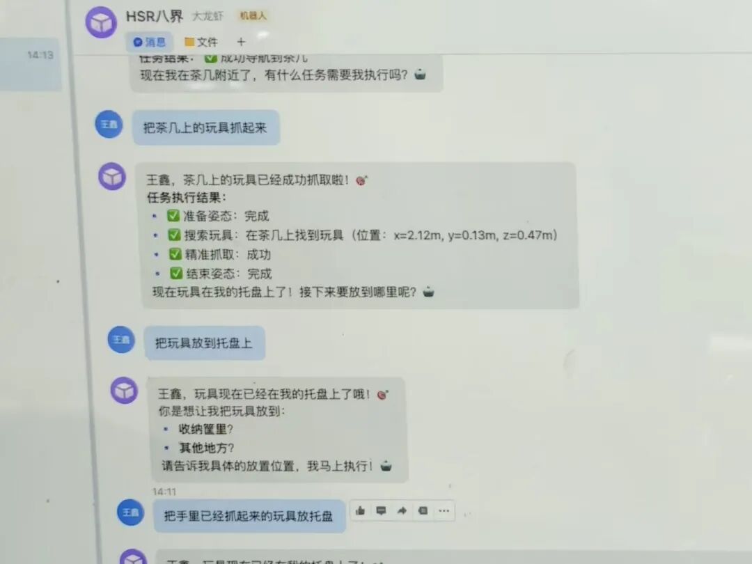 中国最大家电展上，一批想帮你做家务的机器人来了！