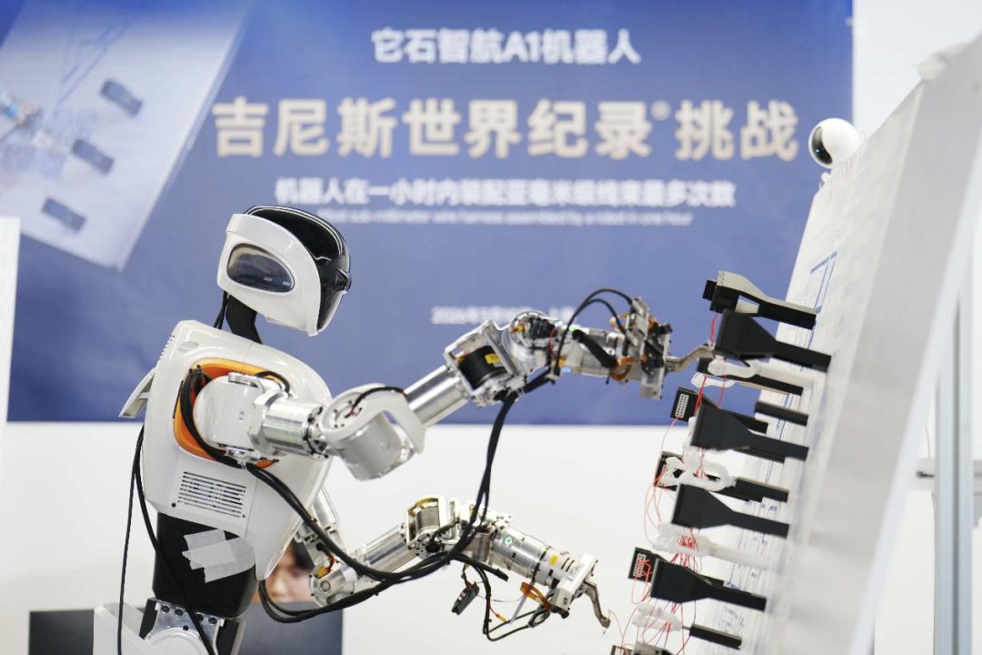 中国最大家电展上，一批想帮你做家务的机器人来了！