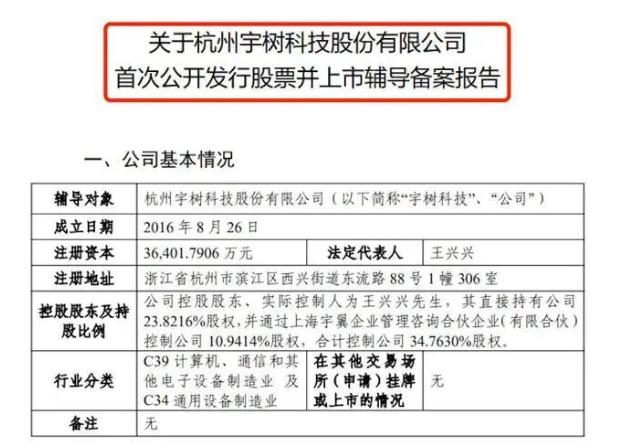 人形机器人或许将是我们第一次完整经历的产业革命