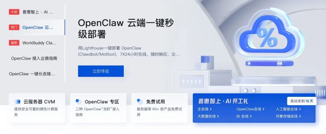 33.5万只“龙虾”在裸奔，实测：一不小心“养虾”变“养蛊”