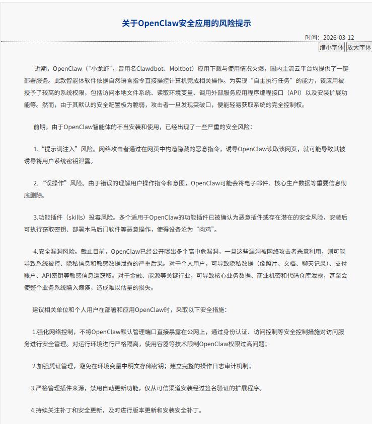 33.5万只“龙虾”在裸奔，实测：一不小心“养虾”变“养蛊”