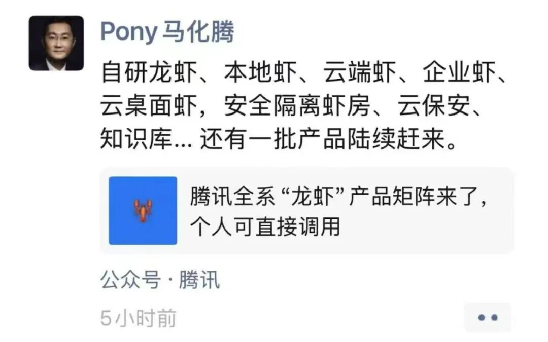 一手实测，不用研究小龙虾了：腾讯搬出QClaw，直连微信，零门槛