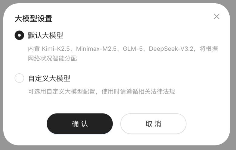 一手实测，不用研究小龙虾了：腾讯搬出QClaw，直连微信，零门槛