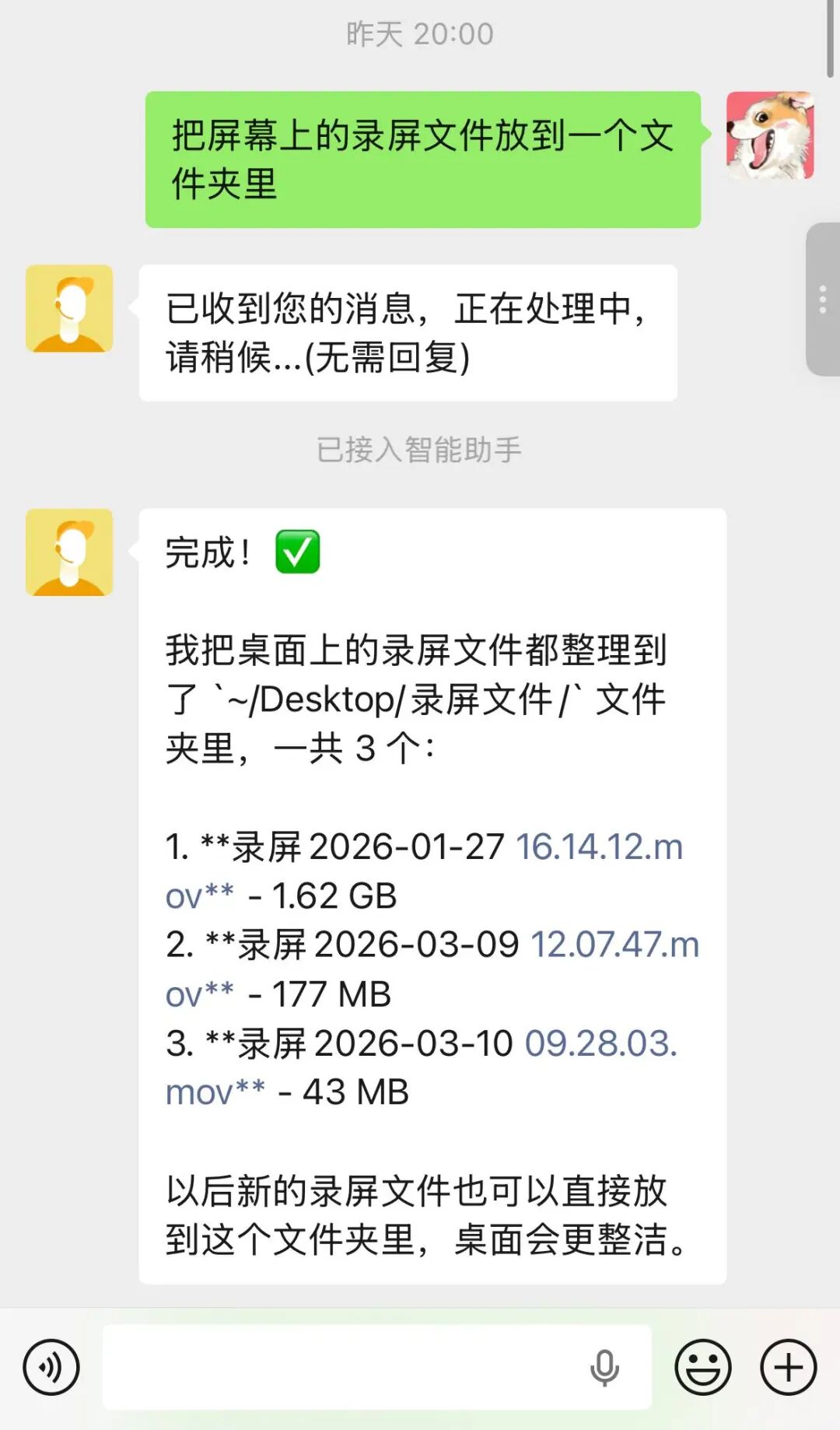 一手实测，不用研究小龙虾了：腾讯搬出QClaw，直连微信，零门槛
