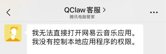一手实测，不用研究小龙虾了：腾讯搬出QClaw，直连微信，零门槛