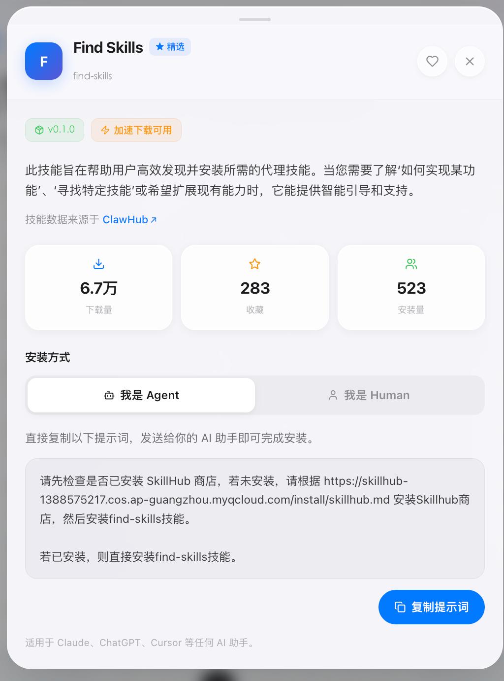 一手实测，不用研究小龙虾了：腾讯搬出QClaw，直连微信，零门槛