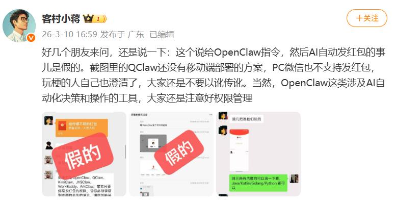 一手实测，不用研究小龙虾了：腾讯搬出QClaw，直连微信，零门槛