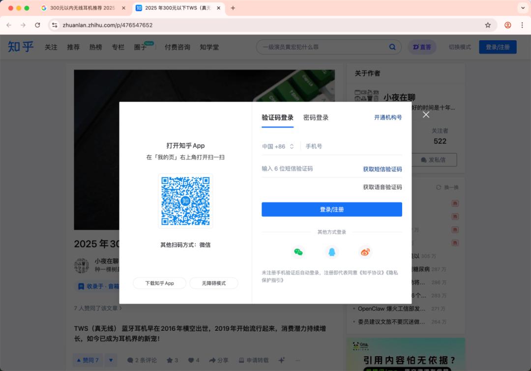 一手实测，不用研究小龙虾了：腾讯搬出QClaw，直连微信，零门槛
