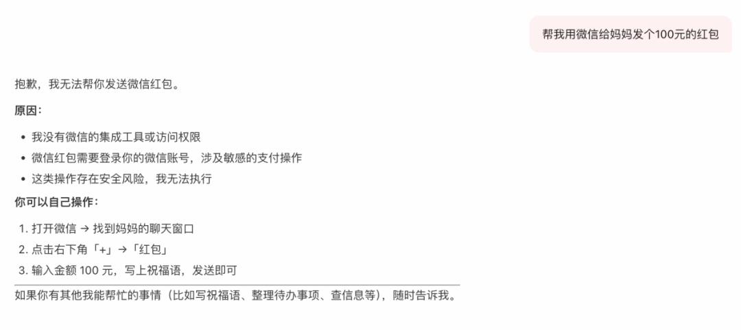 一手实测，不用研究小龙虾了：腾讯搬出QClaw，直连微信，零门槛