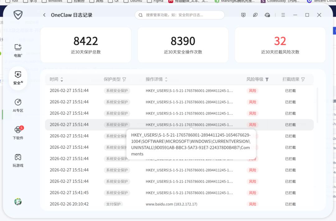 一手实测，不用研究小龙虾了：腾讯搬出QClaw，直连微信，零门槛