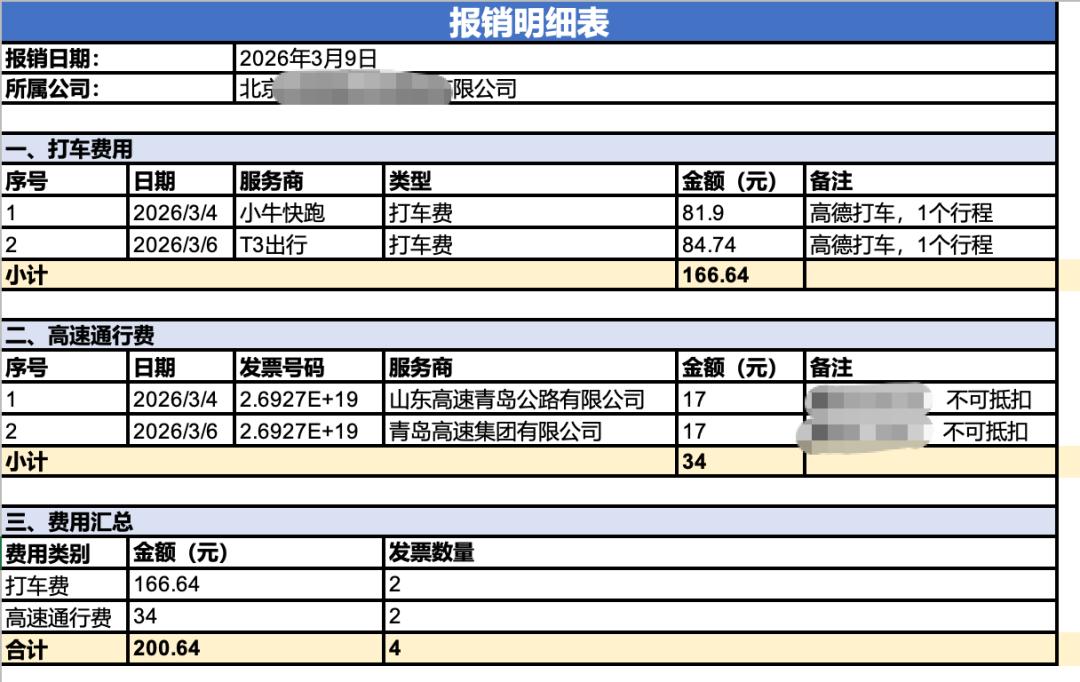 一手实测，不用研究小龙虾了：腾讯搬出QClaw，直连微信，零门槛