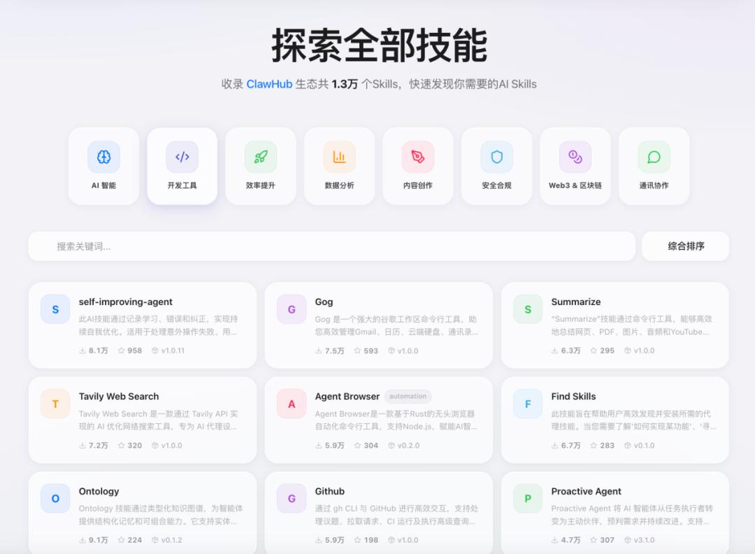 一手实测，不用研究小龙虾了：腾讯搬出QClaw，直连微信，零门槛
