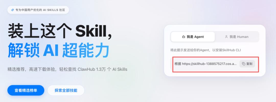 一手实测，不用研究小龙虾了：腾讯搬出QClaw，直连微信，零门槛