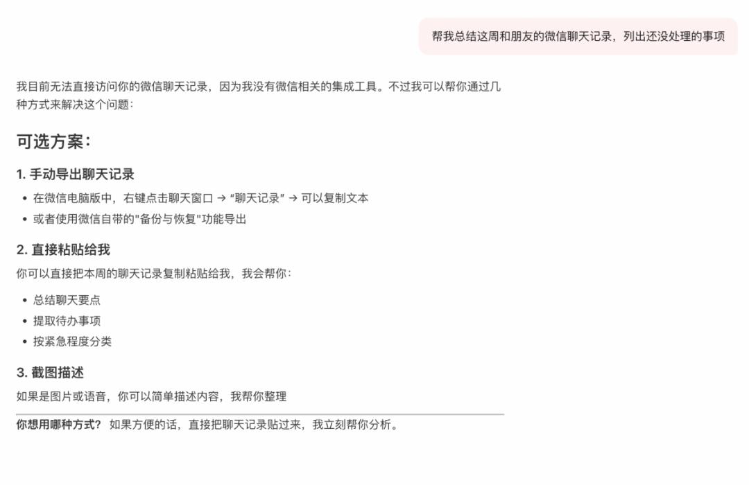 一手实测，不用研究小龙虾了：腾讯搬出QClaw，直连微信，零门槛