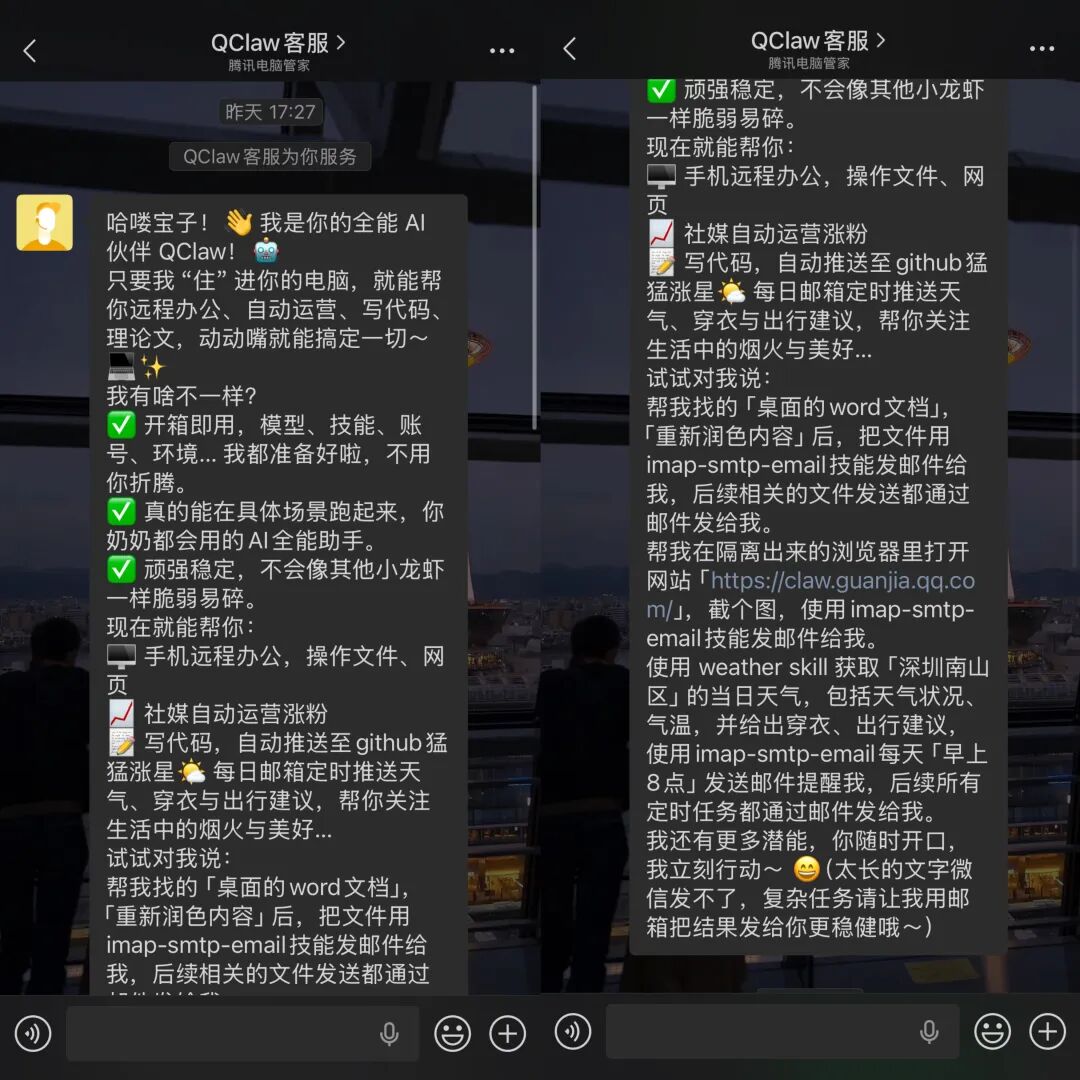 市值暴涨 3500 亿、小马哥疯狂转发……OpenClaw 怎么成了腾讯 AI 的「战争转折点」