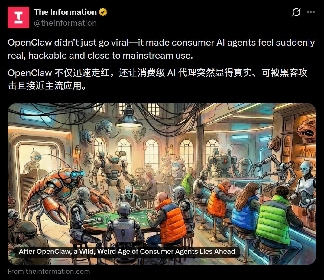 OpenClaw掀起龙虾热:行动ASI奇点时刻!全球打工人巨变