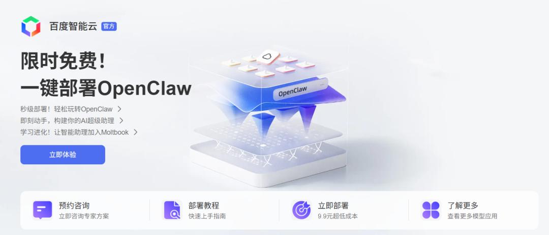 一场“龙虾”AI盛宴,大厂吃撑了