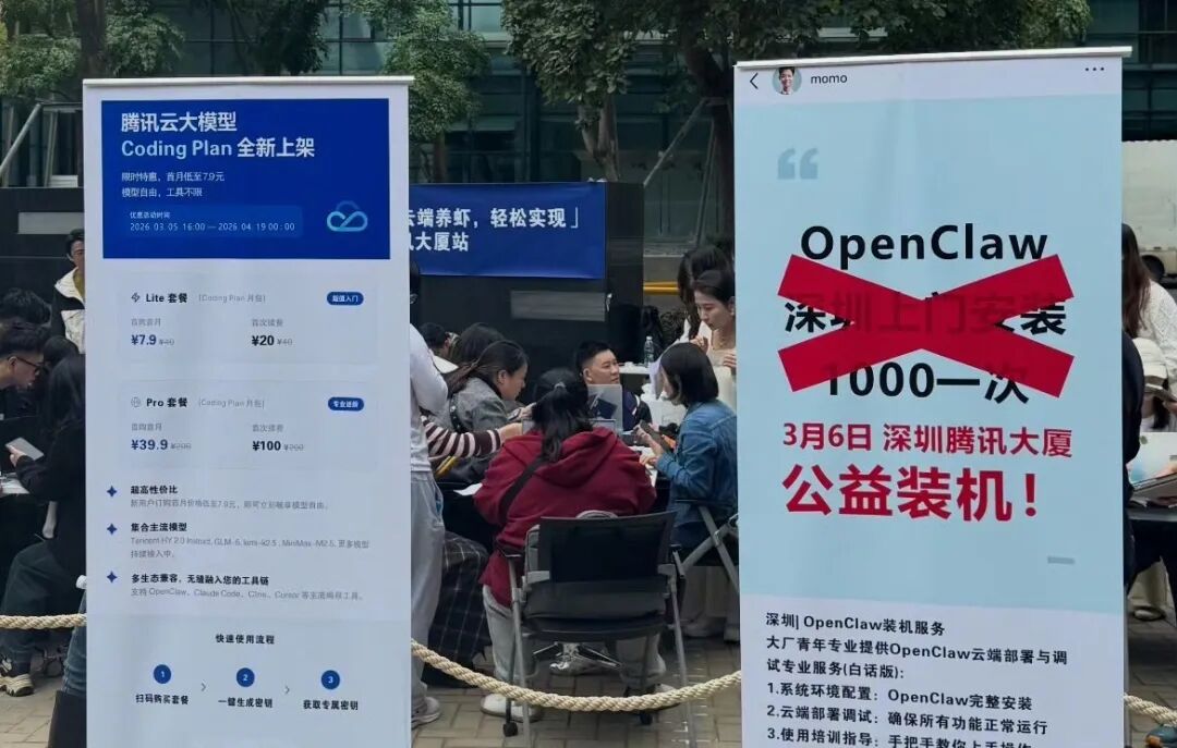 一场“龙虾”AI盛宴,大厂吃撑了