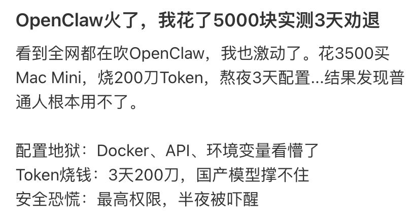 月薪2万,我养不起自己的“小龙虾”