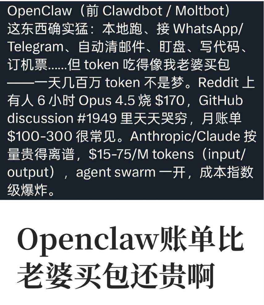 月薪2万,我养不起自己的“小龙虾”