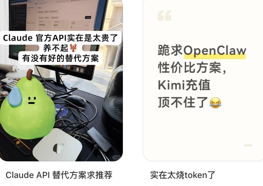 月薪2万,我养不起自己的“小龙虾”